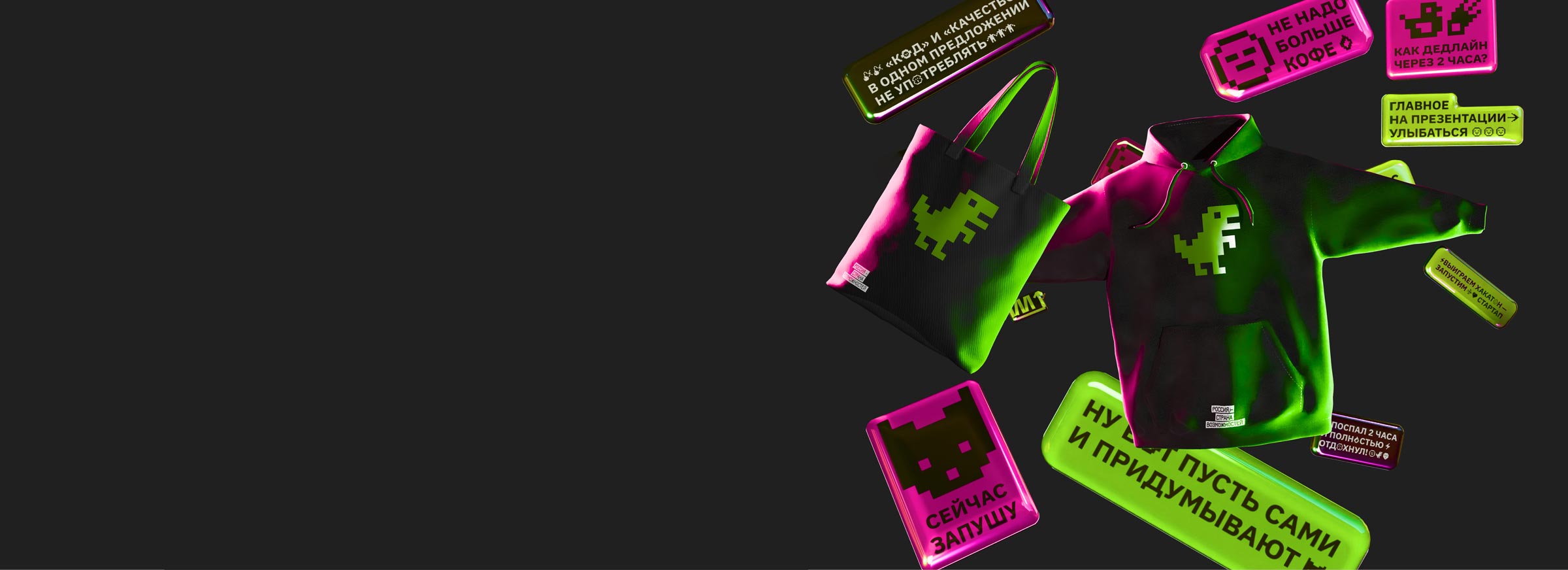 Государство, АйТи и ИИ